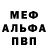 МЕТАДОН белоснежный Argen Matkasymov