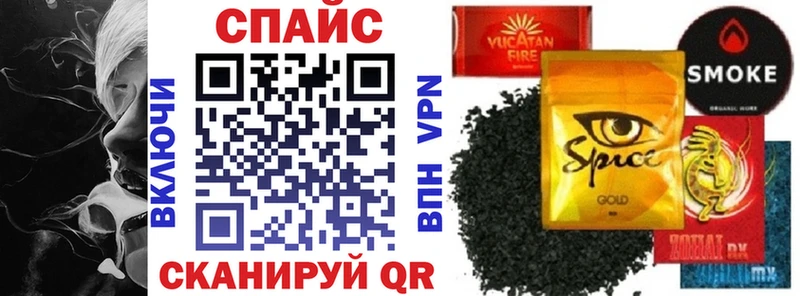 Бутират BDO  гидра tor  Иноземцево  цена  
