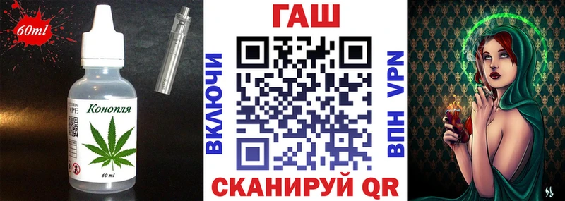 что такое   Иноземцево  Canna-Cookies конопля 