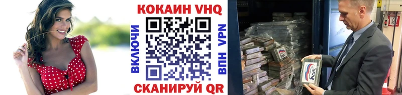 где найти   Иноземцево  shop как зайти  COCAIN 99% 