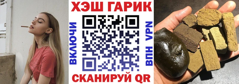 где продают наркотики  Иноземцево  ГАШ хэш 