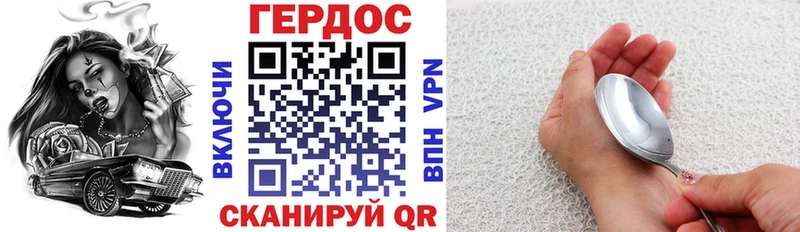 ГЕРОИН гречка  OMG ССЫЛКА  Иноземцево  купить наркотики сайты 