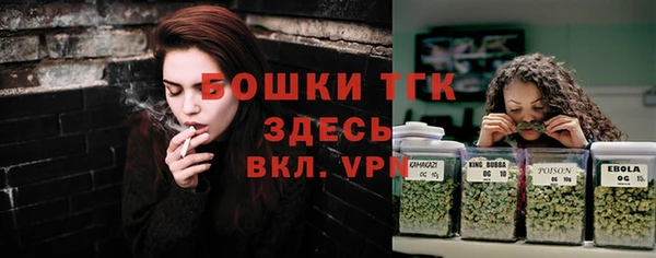 дистиллят марихуана Усолье-Сибирское