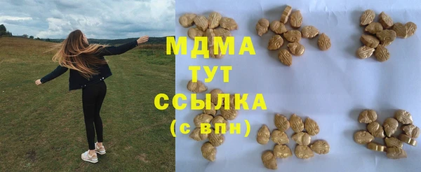 мяу мяу кристалл Усмань