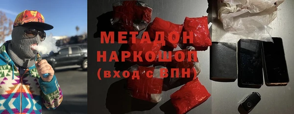 мяу мяу кристалл Усмань