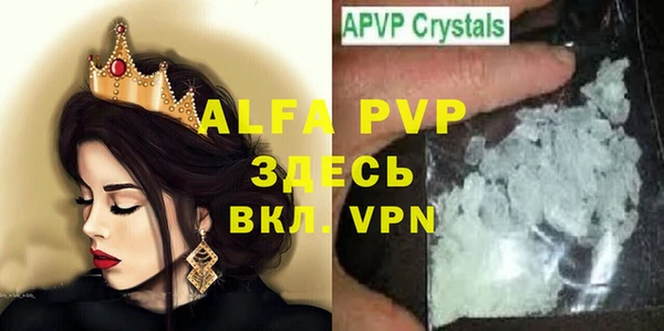 дистиллят марихуана Усолье-Сибирское