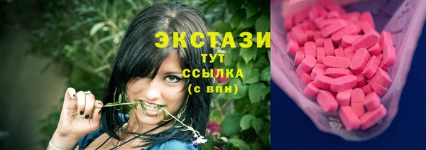 дистиллят марихуана Усолье-Сибирское