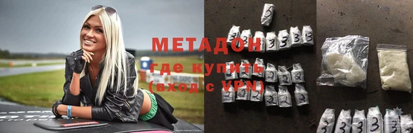 мяу мяу кристалл Усмань