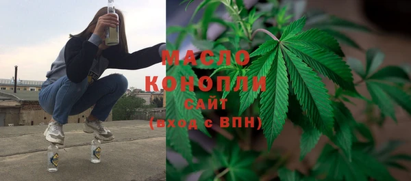 дистиллят марихуана Усолье-Сибирское