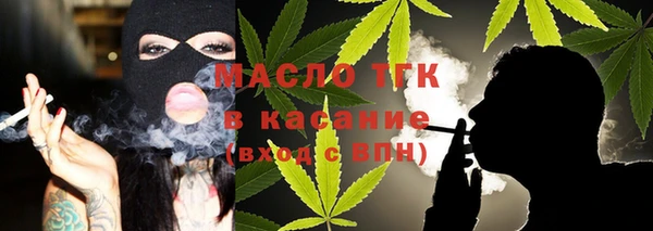 мяу мяу кристалл Усмань