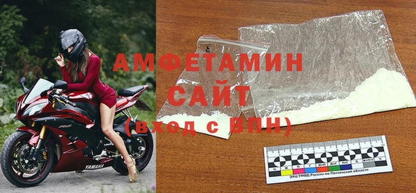 мяу мяу кристалл Усмань