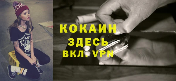 мяу мяу кристалл Усмань