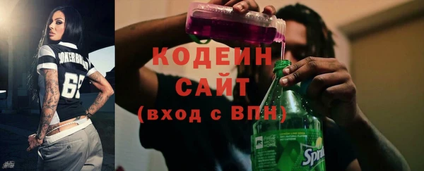дистиллят марихуана Усолье-Сибирское