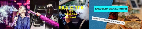 дистиллят марихуана Усолье-Сибирское