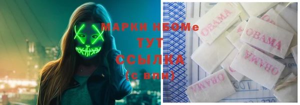 дистиллят марихуана Усолье-Сибирское