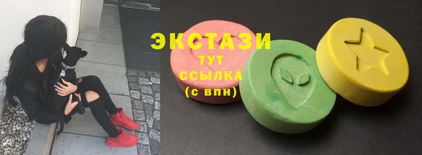 мяу мяу кристалл Усмань