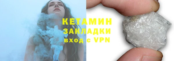 мяу мяу кристалл Усмань