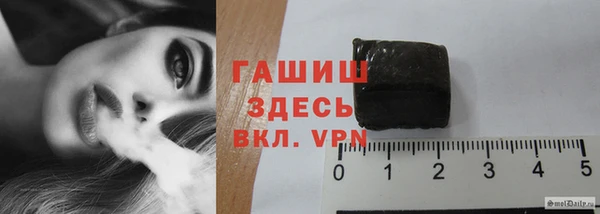 дистиллят марихуана Усолье-Сибирское