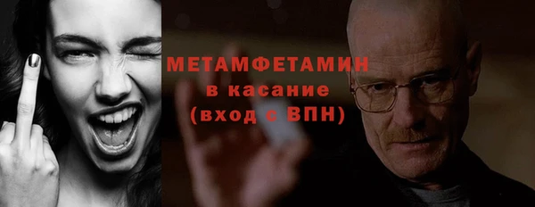 дистиллят марихуана Усолье-Сибирское