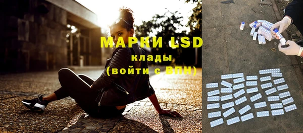 дистиллят марихуана Усолье-Сибирское