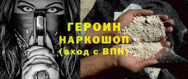 мяу мяу кристалл Усмань