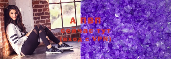 мяу мяу кристалл Усмань