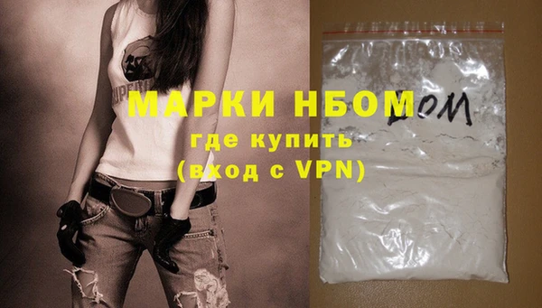 дмт Усинск