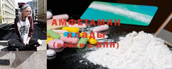 дистиллят марихуана Усолье-Сибирское