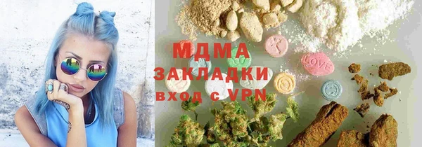 mix Тобольск