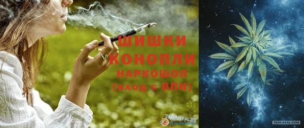 мяу мяу кристалл Усмань