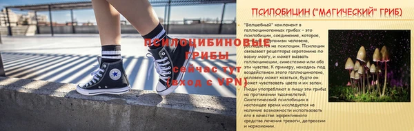 дистиллят марихуана Усолье-Сибирское