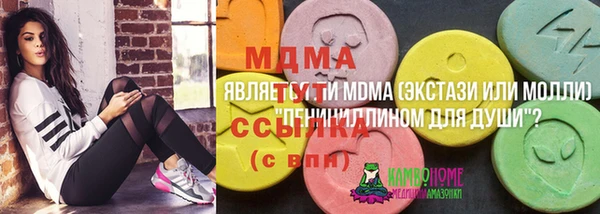 мяу мяу кристалл Усмань