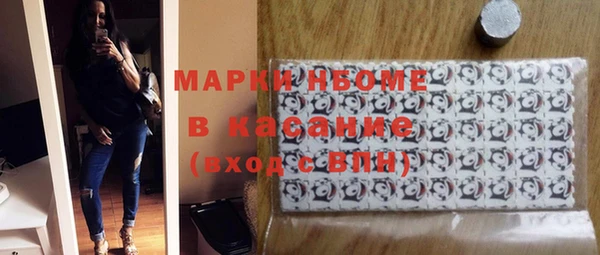 дистиллят марихуана Усолье-Сибирское