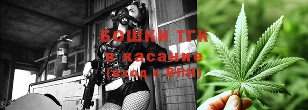 дистиллят марихуана Усолье-Сибирское