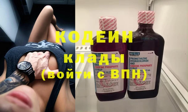 мяу мяу кристалл Усмань