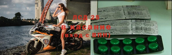 мяу мяу кристалл Усмань