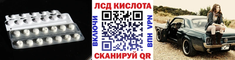 KRAKEN ссылка как найти Иноземцево LSD-25 экстази ecstasy