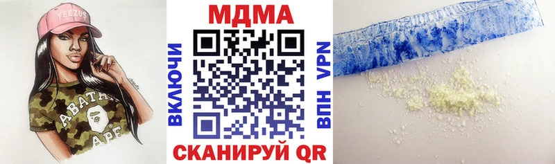 МДМА молли  hydra вход  Иноземцево 