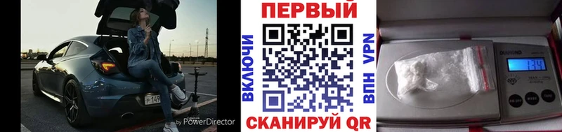 Первитин Декстрометамфетамин 99.9%  Иноземцево 