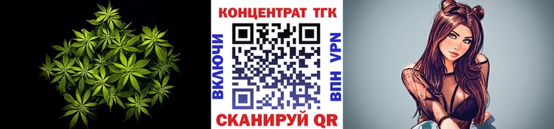 ТГК жижа что такое наркотик Иноземцево